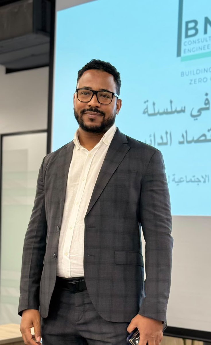 AssmarNour's tweet photo. سعدت بتلبية دعوة BNZ Consulting Engineers لحضور بودكاست “رحلة قهوة نسبرسو”، الذي تناول موضوعات الاستدامة والاقتصاد الدائري، وسلط الضوء على المبادرات الرائدة في إعادة التدوير وتعزيز الممارسات البيئية المسؤولة.

وكان من دواعي سروري أيضًا لقاء نخبة من المختصين والمهتمين بمجال الاستدامة، وتبادل الأفكار والرؤى حول المبادرات التي تسهم في بناء مستقبل أكثر استدامة، ومن بينهم المهندسة أمل مختار، مدير الاستدامة والحوكمة البيئية والاجتماعية والمؤسسية (ESG) في BNZ Consulting Engineers، وإحدى المستثمرات في KAK Business Services Company. ويؤكد هذا اللقاء أهمية استمرار التواصل وتعزيز الشراكات وبناء علاقات مستدامة مع مستثمرينا وشركائنا.

أتقدم بجزيل الشكر لفريق BNZ Consulting Engineers على حسن التنظيم وكرم الضيافة، ولجميع المتحدثين والحضور على النقاشات القيّمة التي عكست الدور المحوري للاستدامة والاقتصاد الدائري في صناعة مستقبل أكثر مسؤولية واستدامة.

#الاستدامة #الاقتصاد_الدائري #ESG #إعادة_التدوير #الاستثمار #ريادة_الأعمال #KAK #BNZ #Sustainability #CircularEconomy