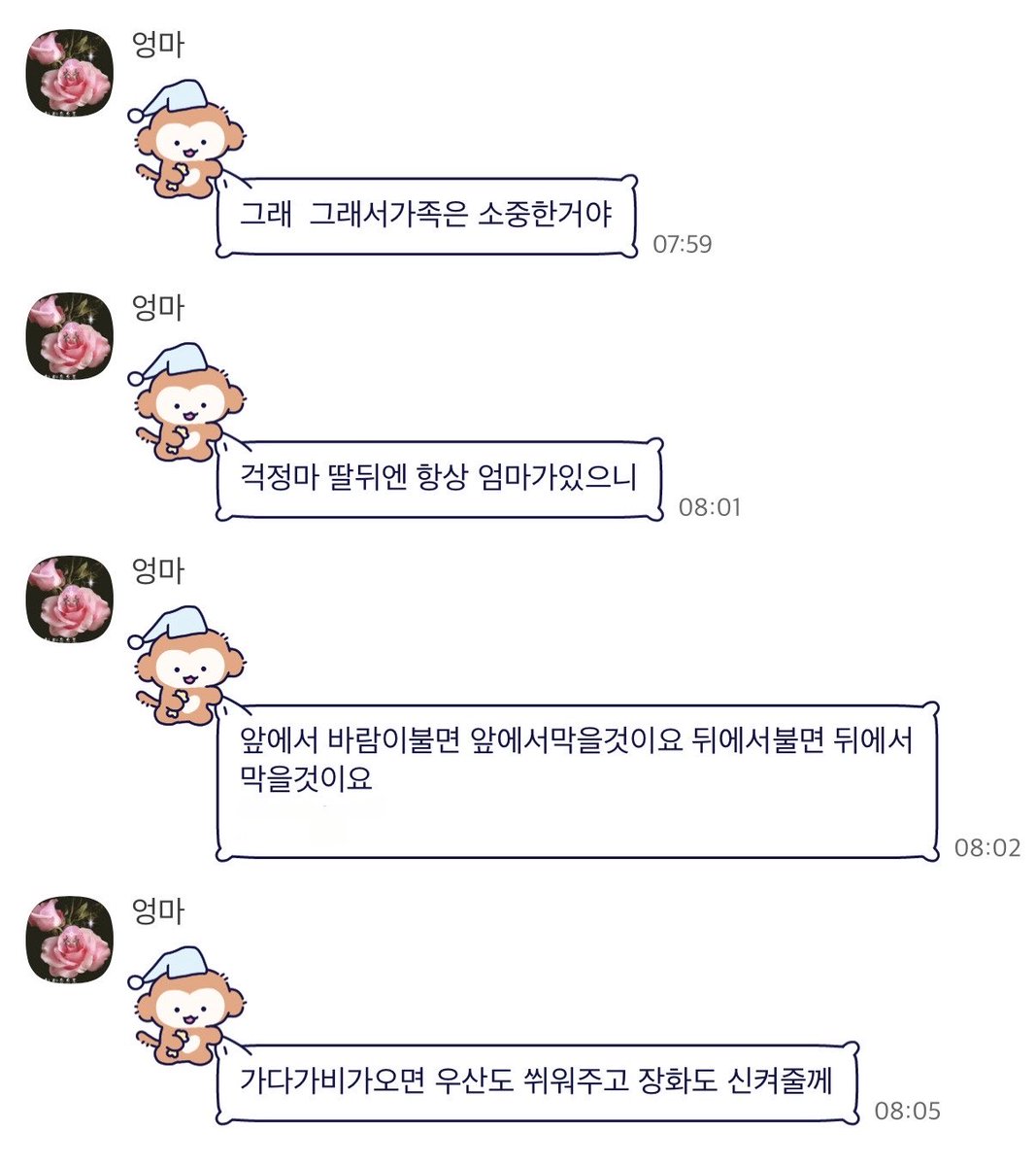 77koiz's tweet photo. 엄미새의 멋진 하루 시작… ㅠㅠㅠㅠㅠ흐이잉 https://t.co/trUia6E8ao