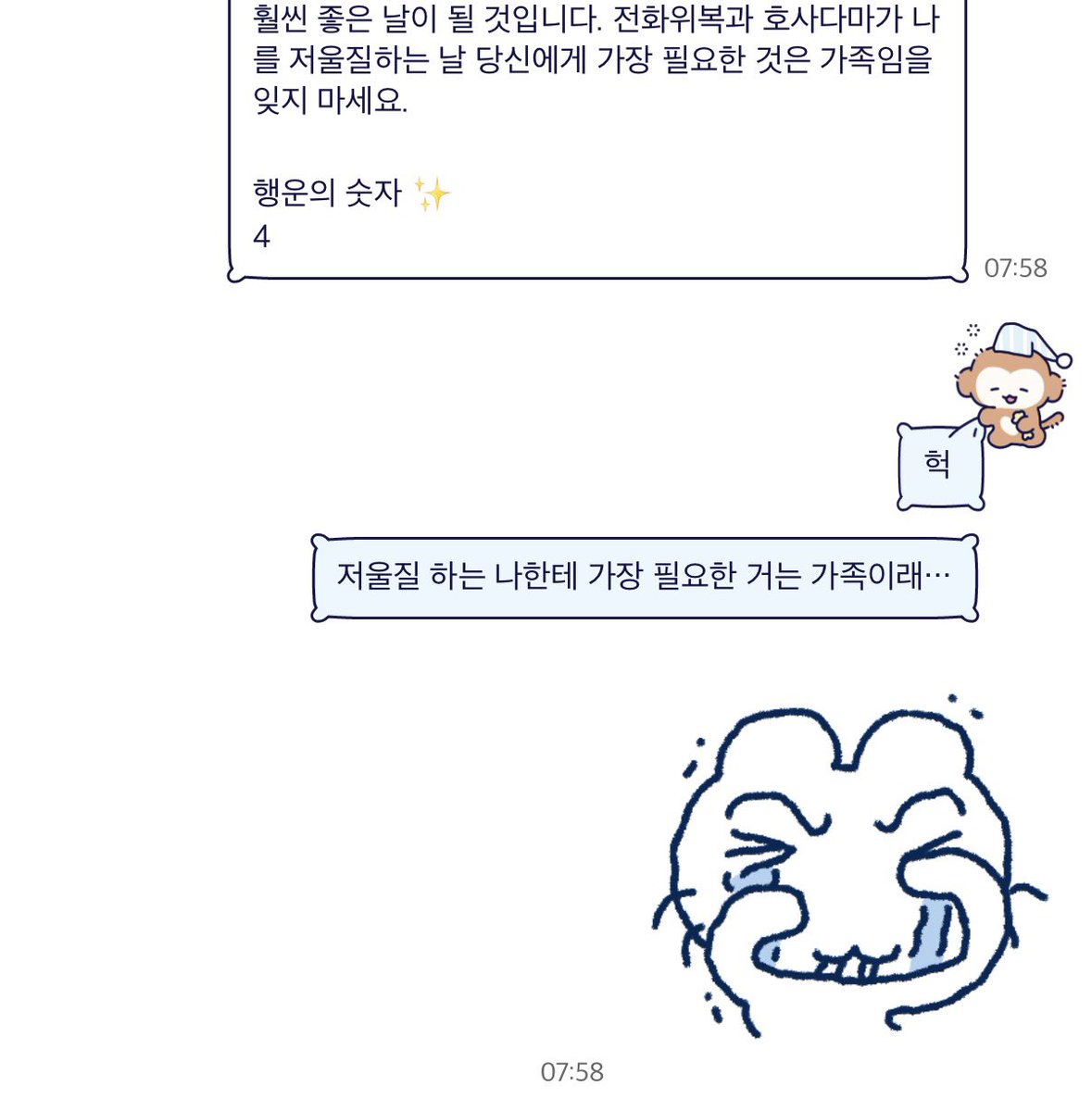 77koiz's tweet photo. 엄미새의 멋진 하루 시작… ㅠㅠㅠㅠㅠ흐이잉 https://t.co/trUia6E8ao
