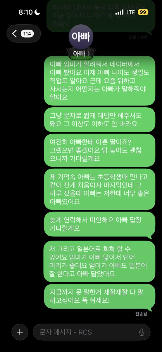 ho_eng04's tweet photo. 이게 뭐라고 알티탄건지 다들 위로 감사해요 열 번 찍어 안 넘어가는 나무 없다지만 열 번 찍어 안 넘어가는 나무를 계속 찍는건 바보같은거같아서 몇번만 더 해보고  포기하려구요 https://t.co/fSbQGTpalN