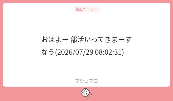 mzpr_52016's tweet photo. え誰だろ…りお？違うかも

なんか柔らかいやつすき

まじ朝早くから偉い、頑張れい

結構がちで記憶ないけど1時前かも https://t.co/kGA70xrtc3