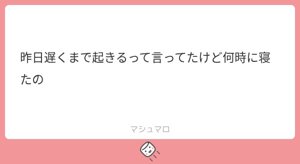 mzpr_52016's tweet photo. え誰だろ…りお？違うかも

なんか柔らかいやつすき

まじ朝早くから偉い、頑張れい

結構がちで記憶ないけど1時前かも https://t.co/kGA70xrtc3