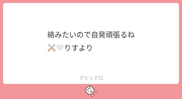 mzpr_52016's tweet photo. え誰だろ…りお？違うかも

なんか柔らかいやつすき

まじ朝早くから偉い、頑張れい

結構がちで記憶ないけど1時前かも https://t.co/kGA70xrtc3