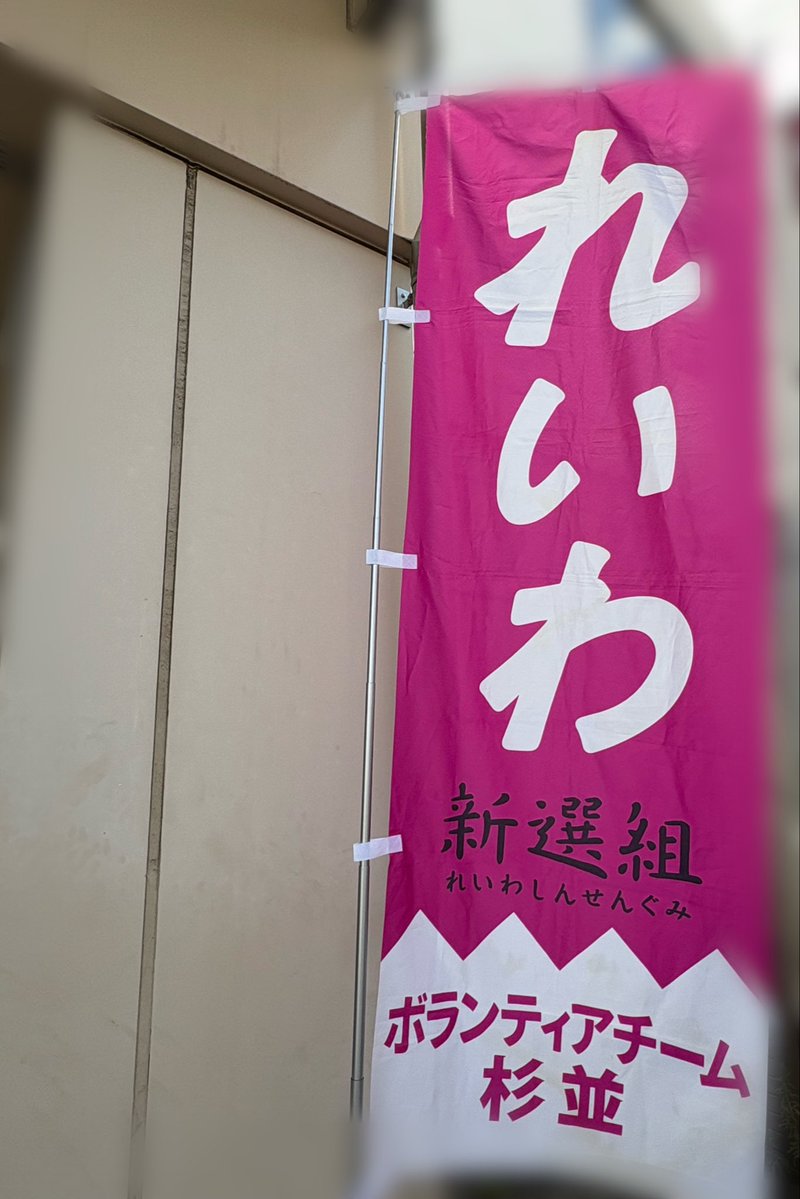 tokuma_support's tweet photo. 2026.07.29 ☀️ 朝のご挨拶

本日もご挨拶させて頂きました。

昨日、熊本県熊本地方で最大震度7を観測する地震がありました。

被災された皆様に心よりお見舞い申し上げますとともに、犠牲となられた方々に謹んで哀悼の意を表します。

一日も早く平穏な日常が戻ることを心よりお祈り申し上げます。 https://t.co/oJpe31g9f9