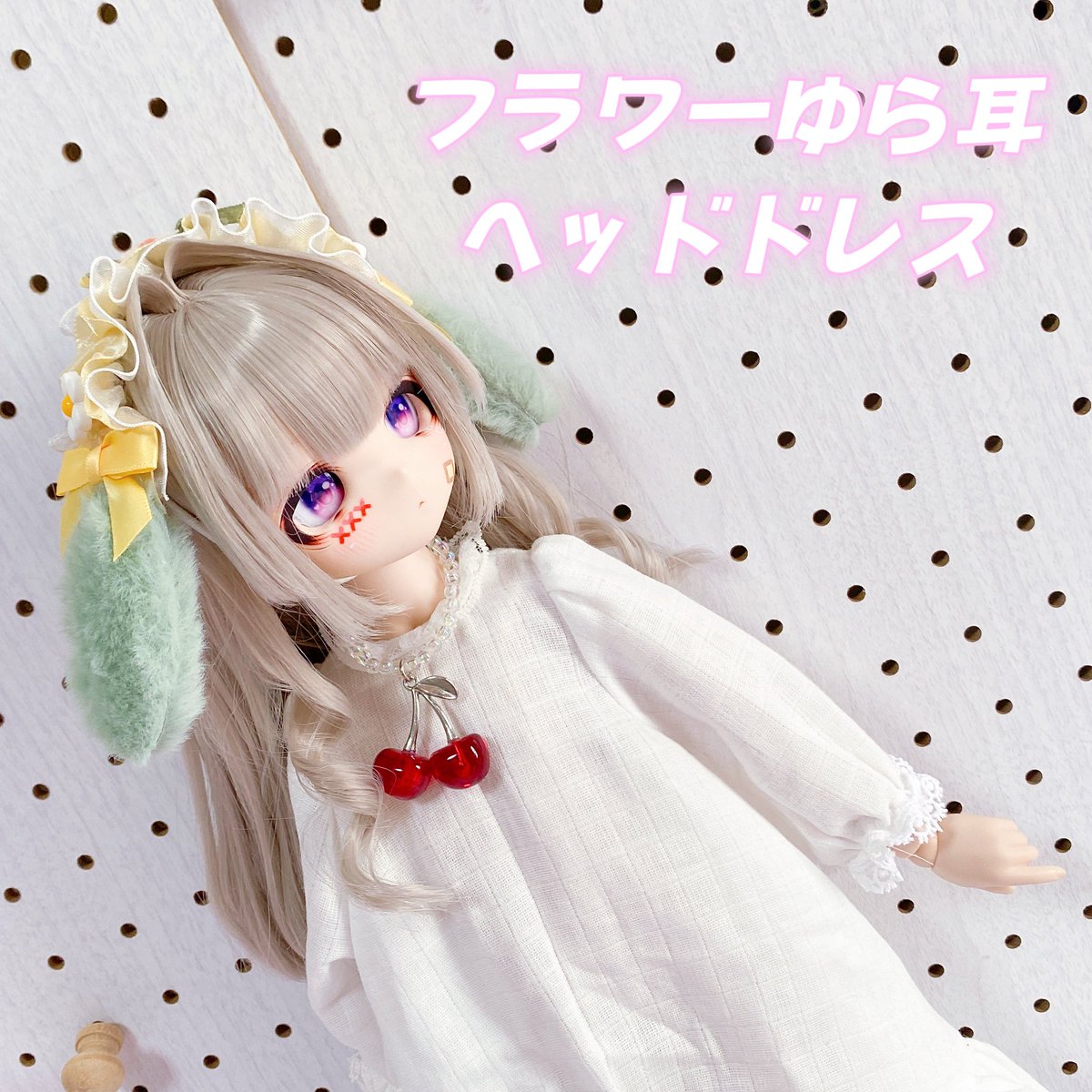 yura_ribon's tweet photo. 新作ヘッドドレスをメルカリオークションに出品しました。
お顔に触れず簡単に着脱できるゴム仕様です✧︎*。

🌼*･フラワーゆら耳ヘッドドレス🌼*･
サイズ…8-9inch(DDH)
#おはドル #ゆらくろーぜっと #MDD

https://t.co/cP0lk8YUEr https://t.co/gg1osrkzUb