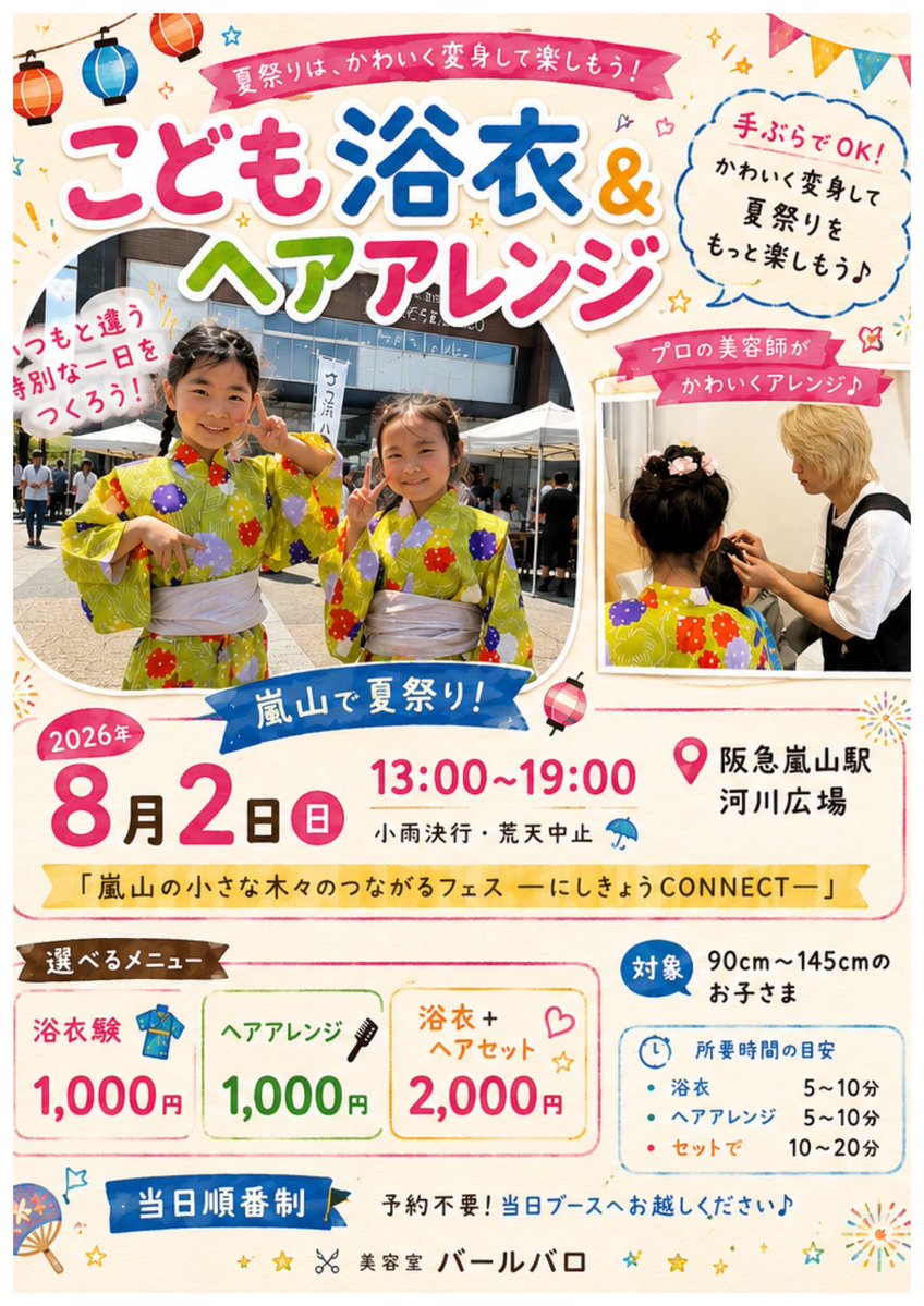ザッキー tweet media