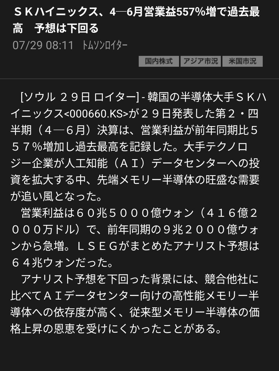 Tmori104's tweet photo. 予想下回るって、勝手にそんな高い予想しないで! https://t.co/96CZ8ry7Ob