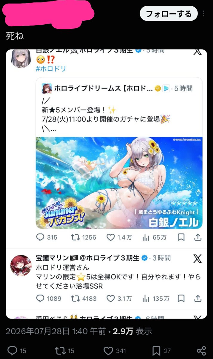 ko5 ko5 tweet media