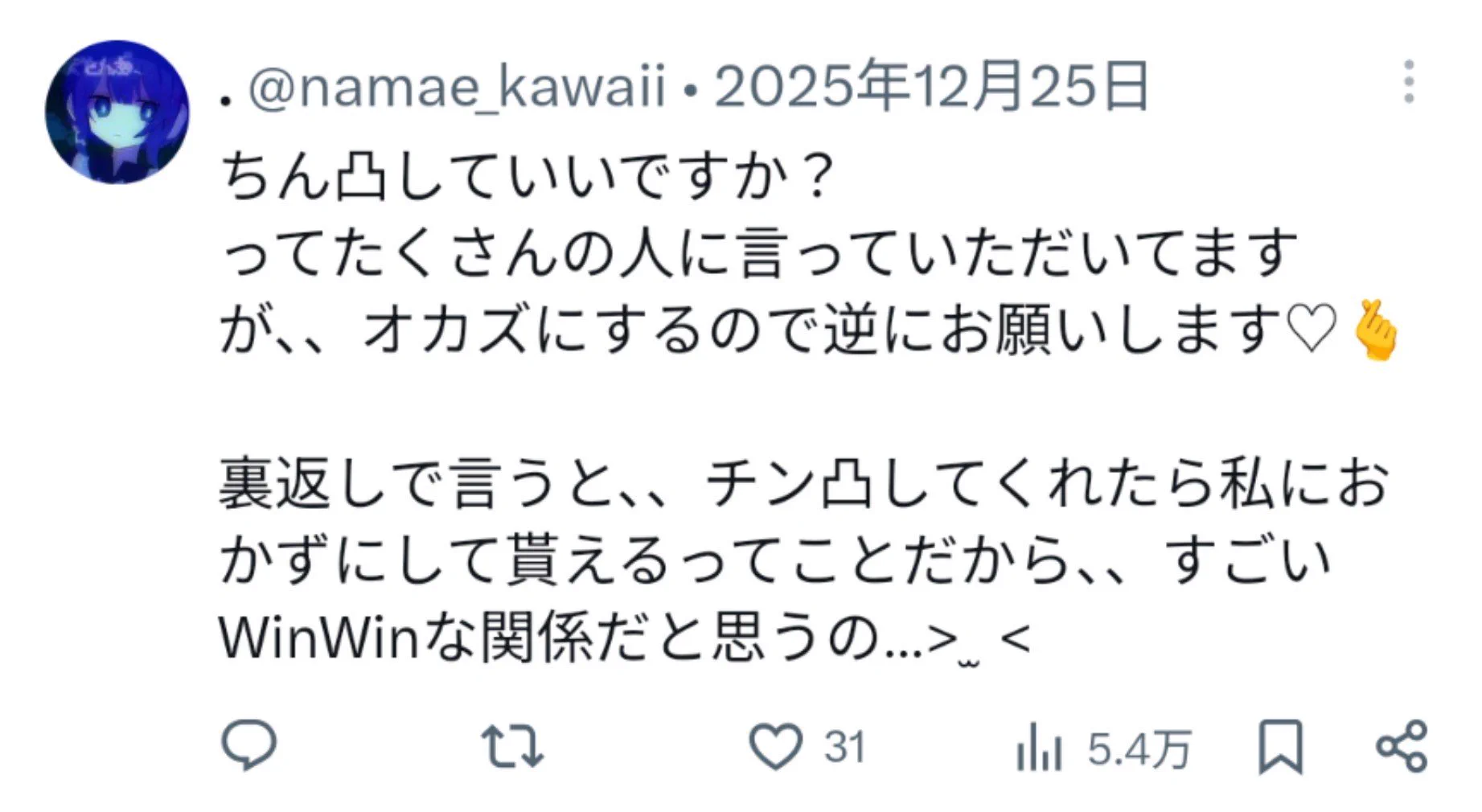 誤爆 誤爆 on X / X