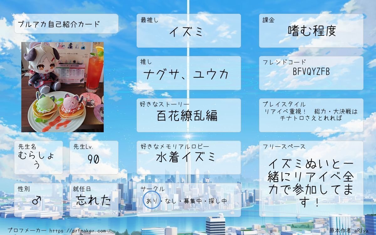 むらしょう tweet media