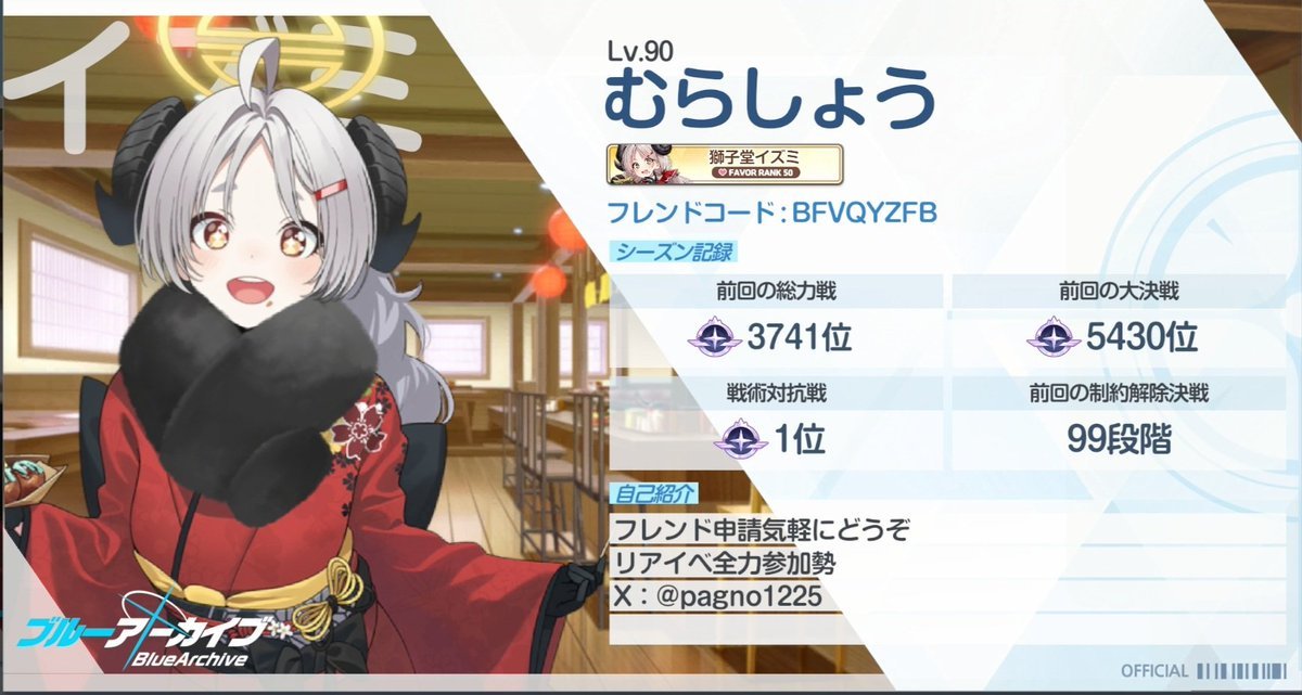 むらしょう tweet media