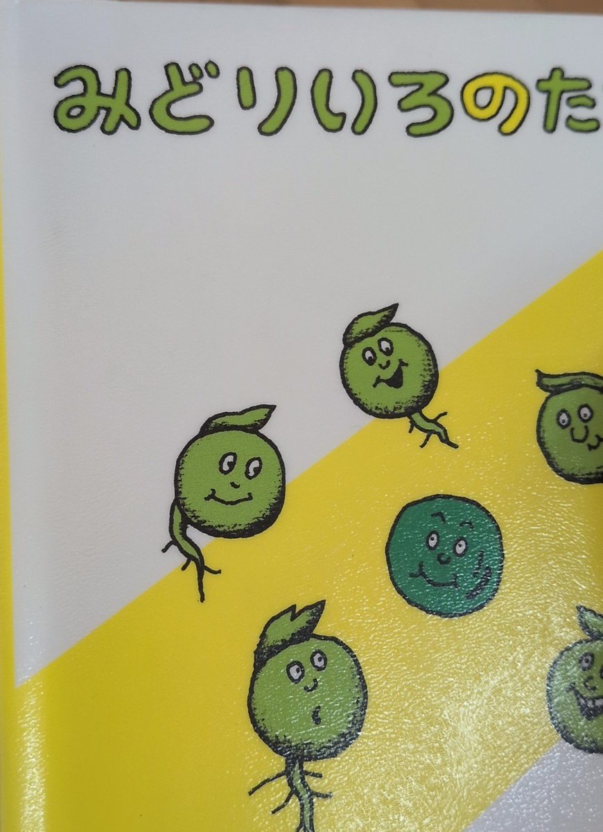 ayumarudayo's tweet photo. 弟の面倒を見るので小学校行きました
懐かしい本だらけだった！

みんなはどんな本が好きだった？ https://t.co/p43GQdbtFC