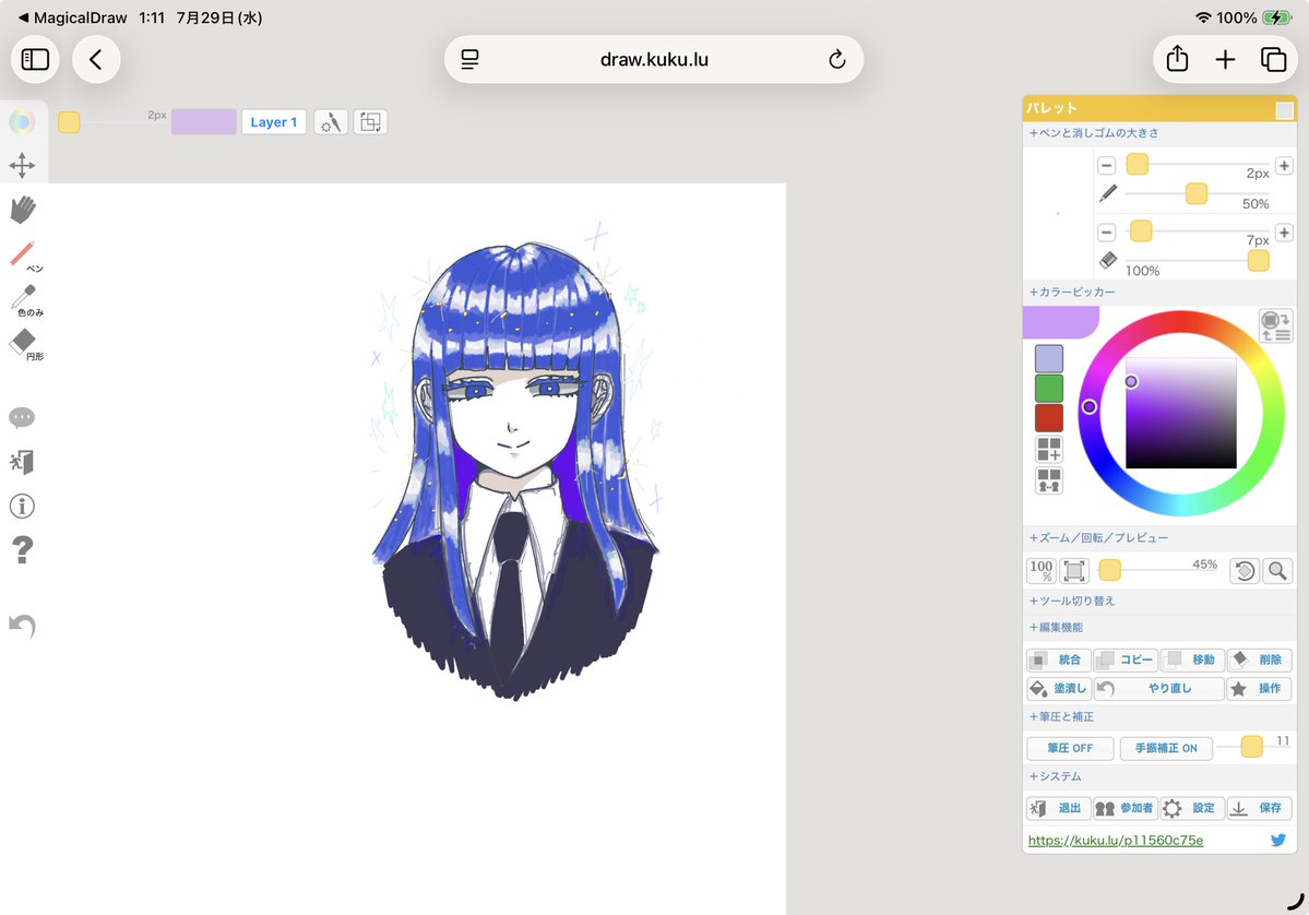 Hoshi712's tweet photo. 絵チャラピス https://t.co/k8nYK1aqvm