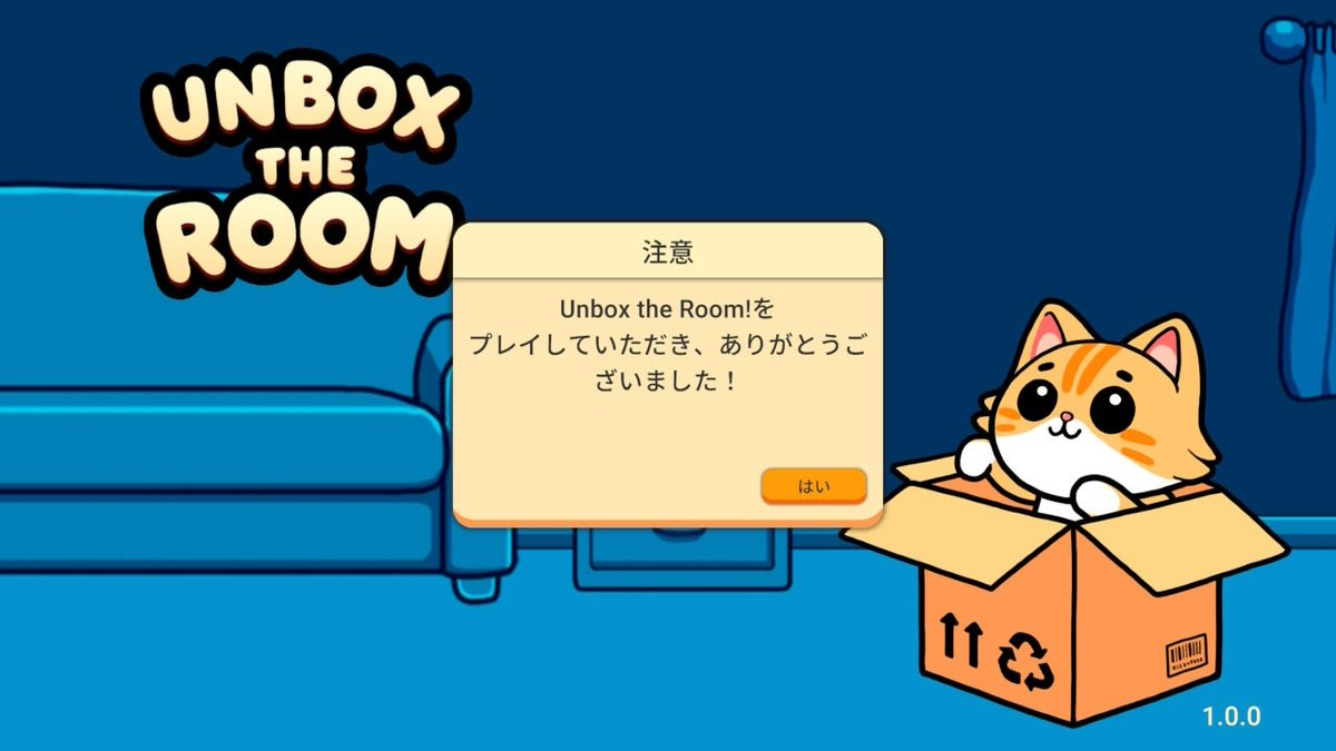 10queen7's tweet photo. ストーリークリア👏✨
結構あっさりしてたけど楽しかった🤭✨

#UnboxtheRoom https://t.co/E8Iv9qNFLA