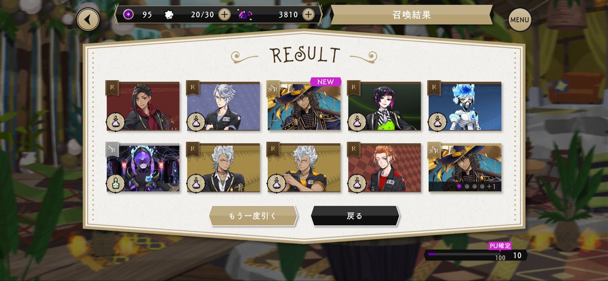 x_l79's tweet photo. ミッションクリアでの無料10連
レオナさん2体しかも被るという奇跡w https://t.co/ySjsH0az6W