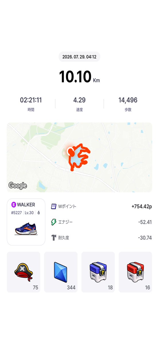 HSatoshi777's tweet photo. SuperWalk 活動記録 1045日目
#SuperWalk #M2E #Web3
#Superz #GRND #WALK #KAIA https://t.co/oebK7QQSEP