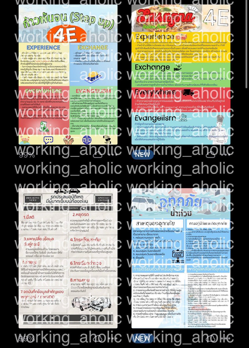 working_aholic's tweet photo. 💯 คิวว่าง พร้อมตอบ ✅

รับลอกงาน/ทำการบ้าน/แก้งาน/โปสเตอร์หลายแนว/ออกแบบ/สไลด์/ทำแคนวา/พิมพ์ word/canva pro/อินโฟ/infographic

ทักมาสอบถามก่อนได้ค่า line : @230ezuwj

#รับทำการบ้าน https://t.co/Kh8mHbPeOF