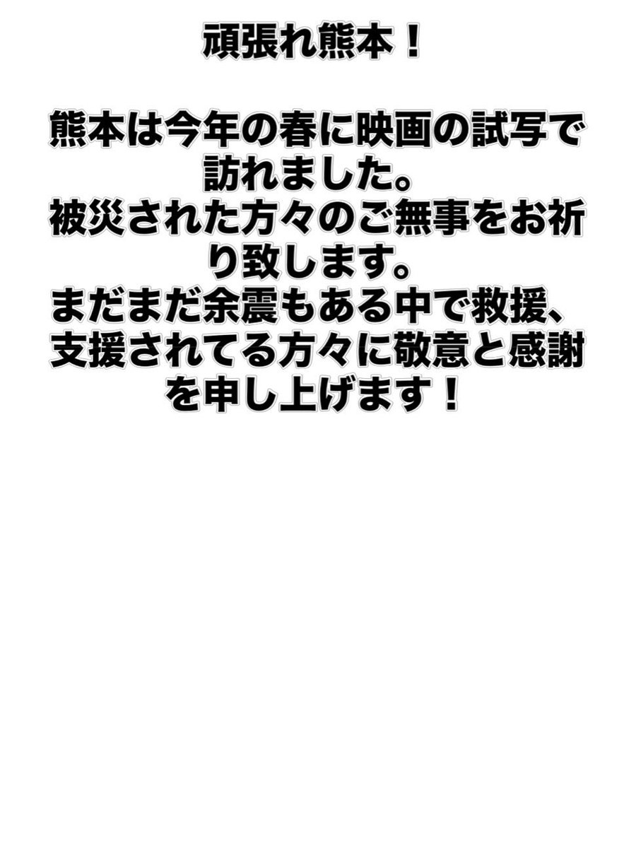 kakizakiyuji's tweet photo. https://t.co/A4Zl0OgGRs
