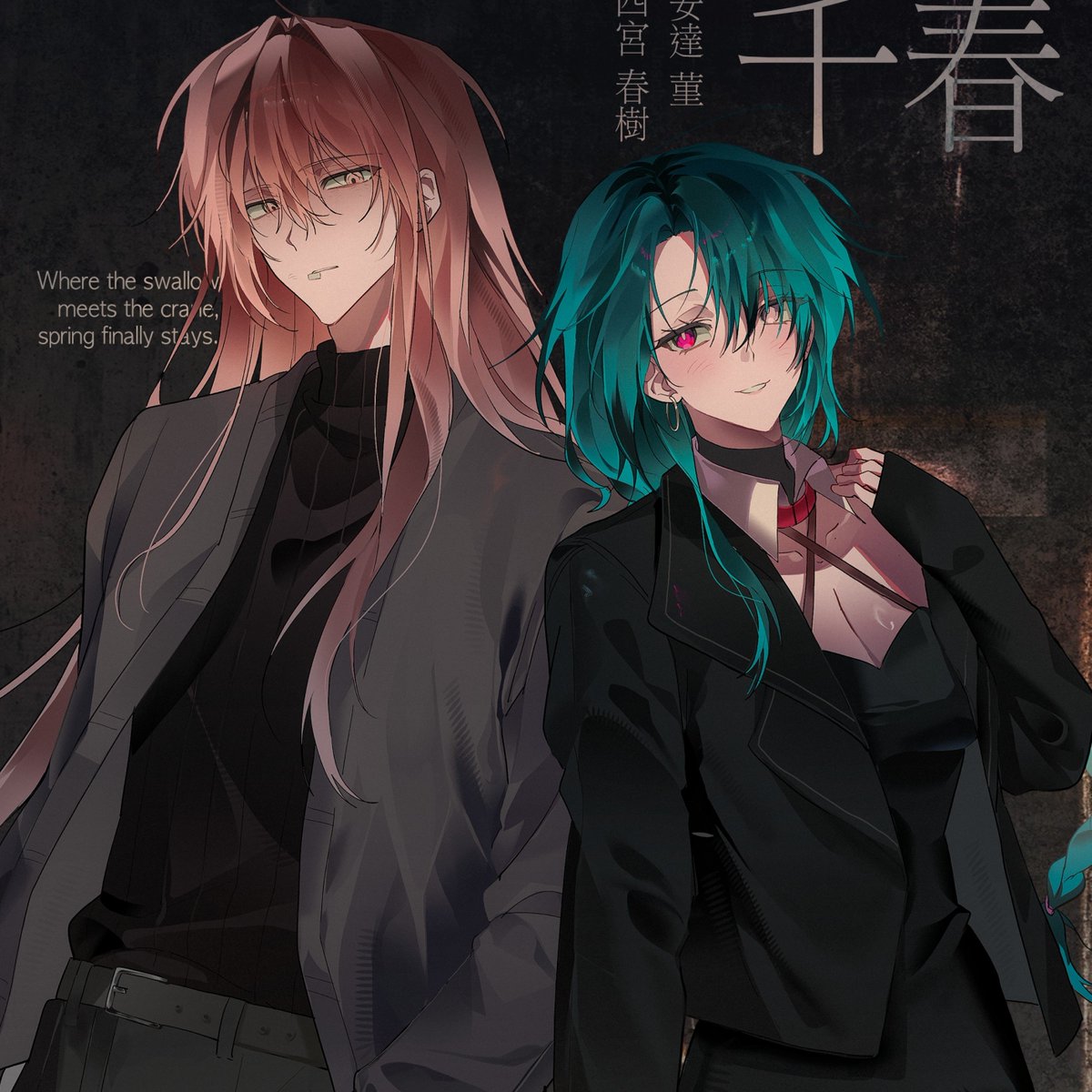 탈주 tweet media