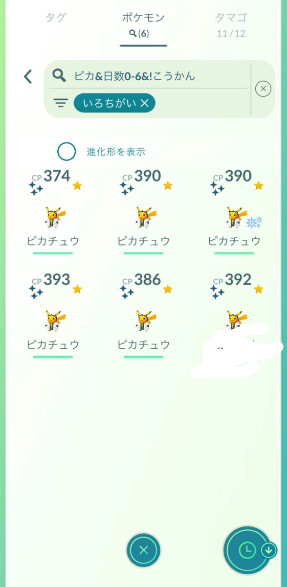 リた👩🏻‍🦰💖 tweet media