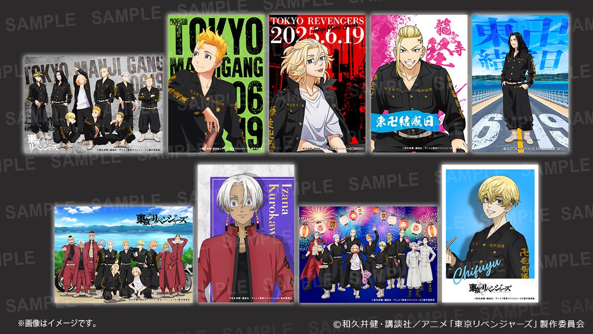 東京リベンジャーズ グッズ&情報 (@goodstoman55) / Posts / X