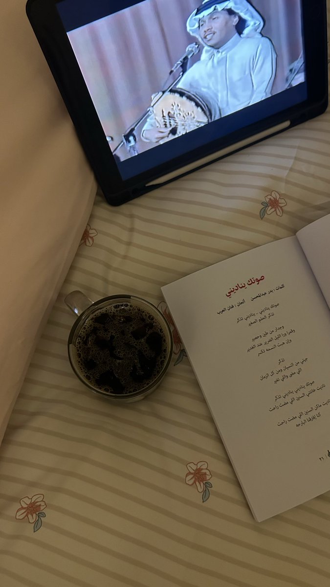oopjjhd's tweet photo. اجواء اخر الليل مع حمودي ❣️ https://t.co/mKHQPoQiTZ