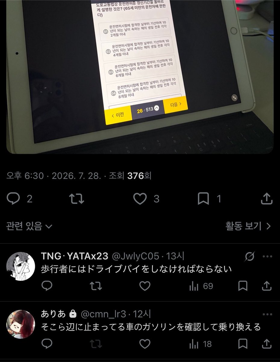 myun_507's tweet photo. あんたら言ってることPUBGすぎる https://t.co/pwR8YyBr13