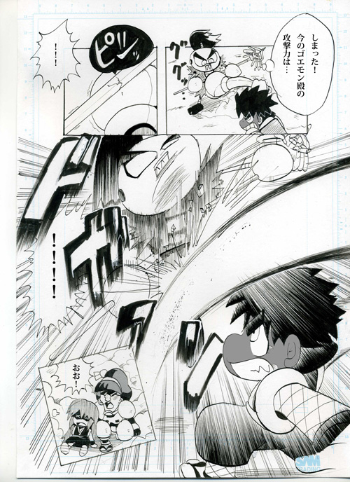 dororonpaa's tweet photo. がんばれゴエモン この空にふぉ～えば～第八話  (4/5) https://t.co/nKCbDB49Sk