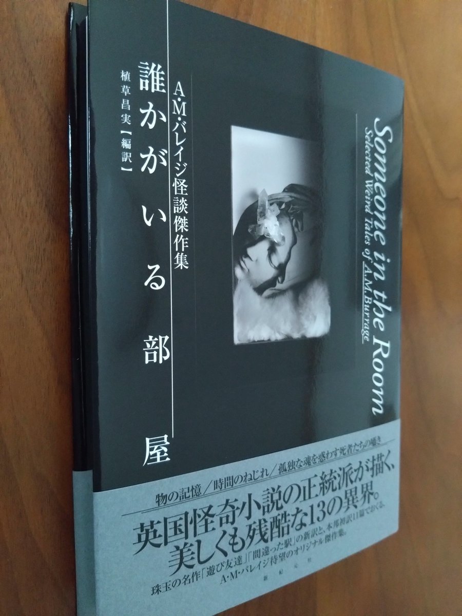 三津田信三 (@shinsangenya) / Posts / X