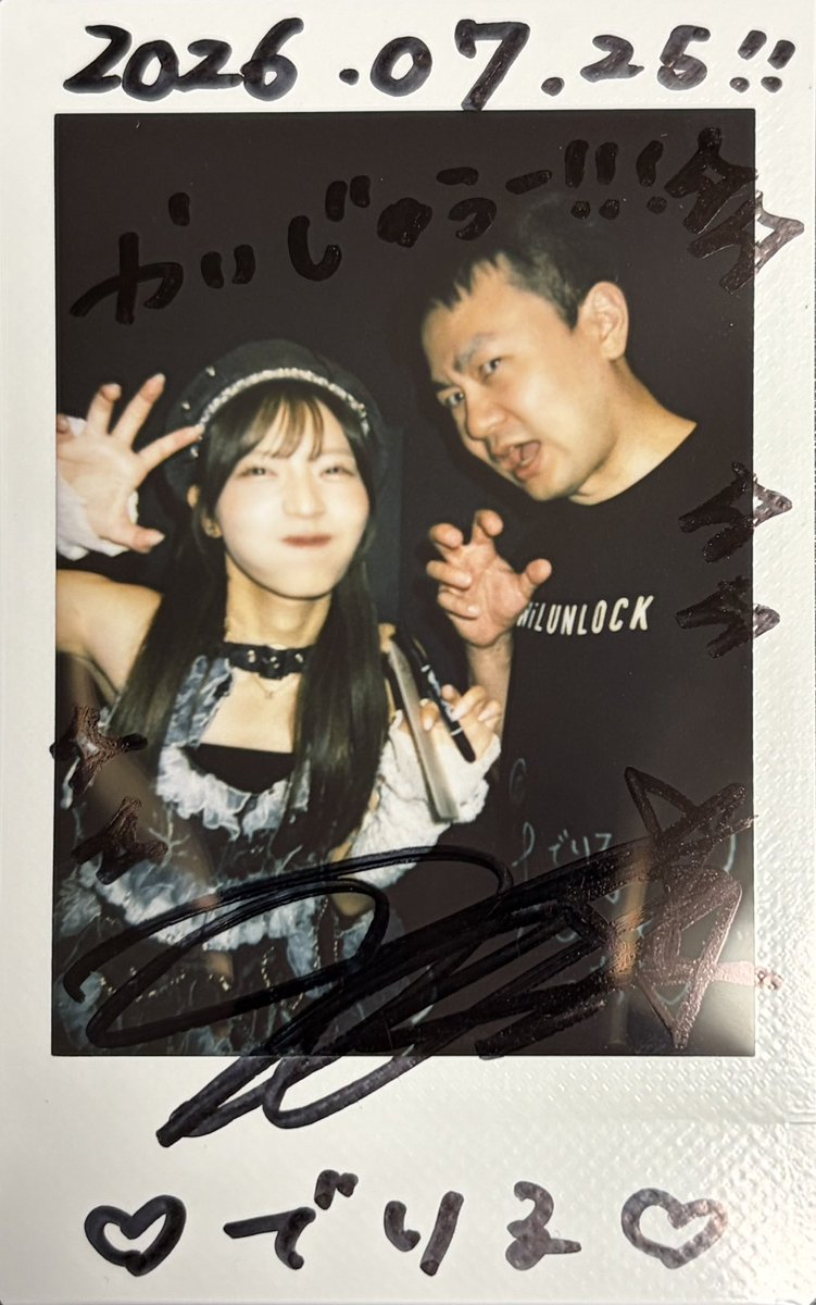 dellile's tweet photo. 7/25 NiLUNLOCK  新宿MARZ

この日2回しのニルアン！
ファーストステージでは虹直後で同行者に席とってもらってたのだが、その同行者が酒落ち😪してて。それでも上手サイドから少し動画撮れました✌️
2本目はMARZ
酒飲みながら見させてもらうライブもいいけど、やっぱりライブハウスがいいね！

あ、茜ちゃん、ンじゅっさい誕生日おめでとう🎂㊗️🎉

#ちっちのとなり
#このみにろっくおん