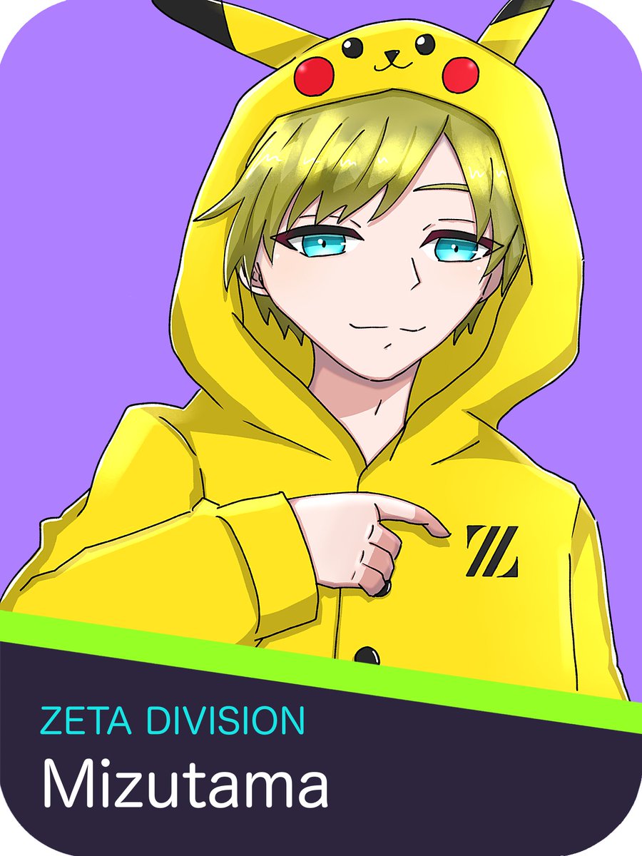 みずたま (@mizutama_poke) / Posts / X