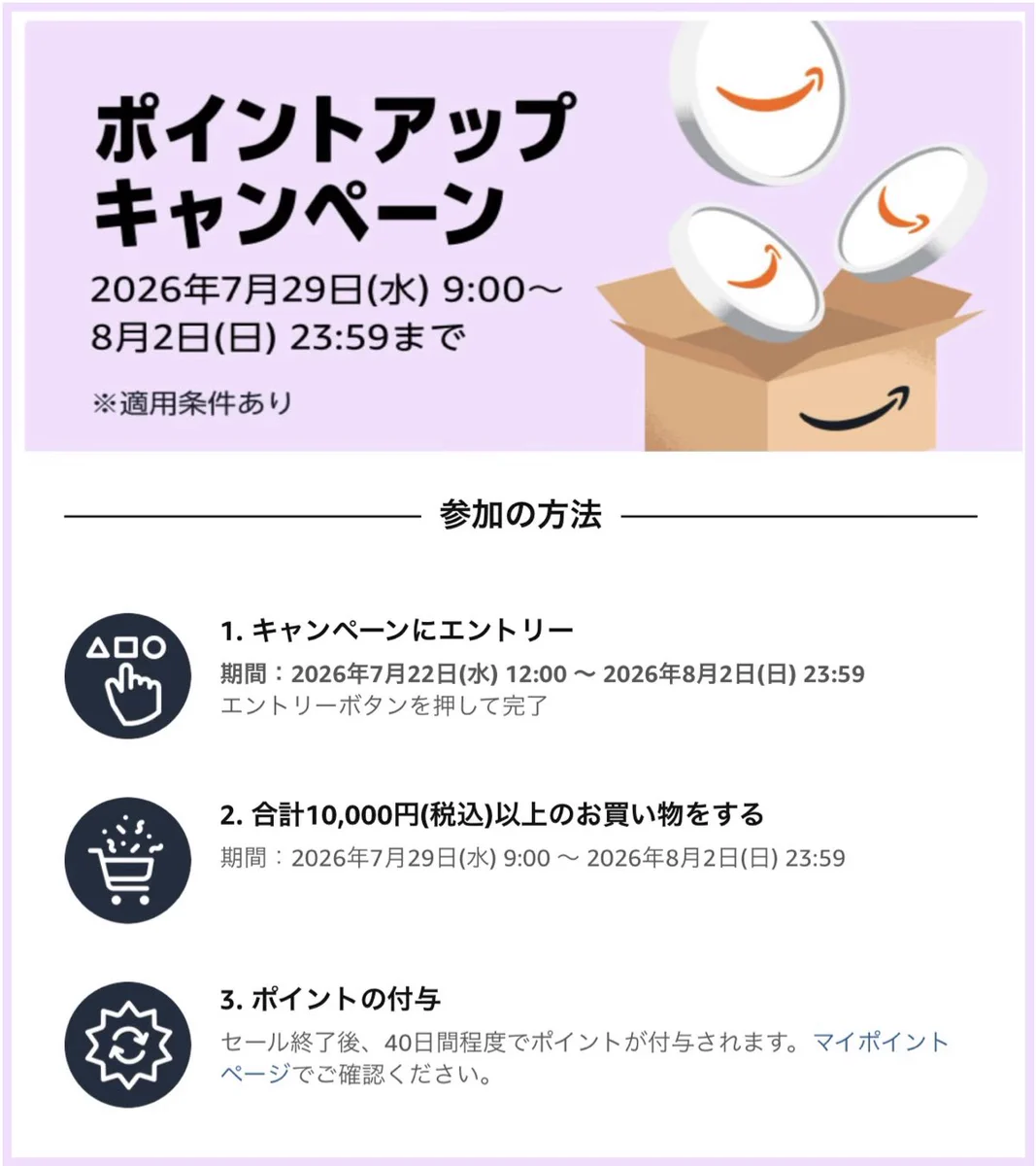 MURA（むら）🐑【お得情報×新NISA】 on X: 