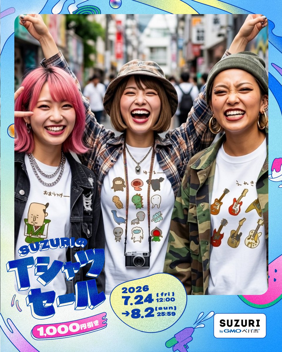 yKusIQIT08pqGlM's tweet photo. 7月29日(水)おはようございます☀

#SUZURI にて #SUZURIのTシャツセール が8/2(日)まで開催中‼️🎉

スタンダードTシャツからトレンドのオーバーサイズまで対象のTシャツ全品1,000円OFF🉐🙌

脱力系ゆるイラスト『画伯チック』シリーズ（30種以上）をゆるく着こなしましょ🤩
https://t.co/qPYYZyC0fE https://t.co/tD1ubxCgrj