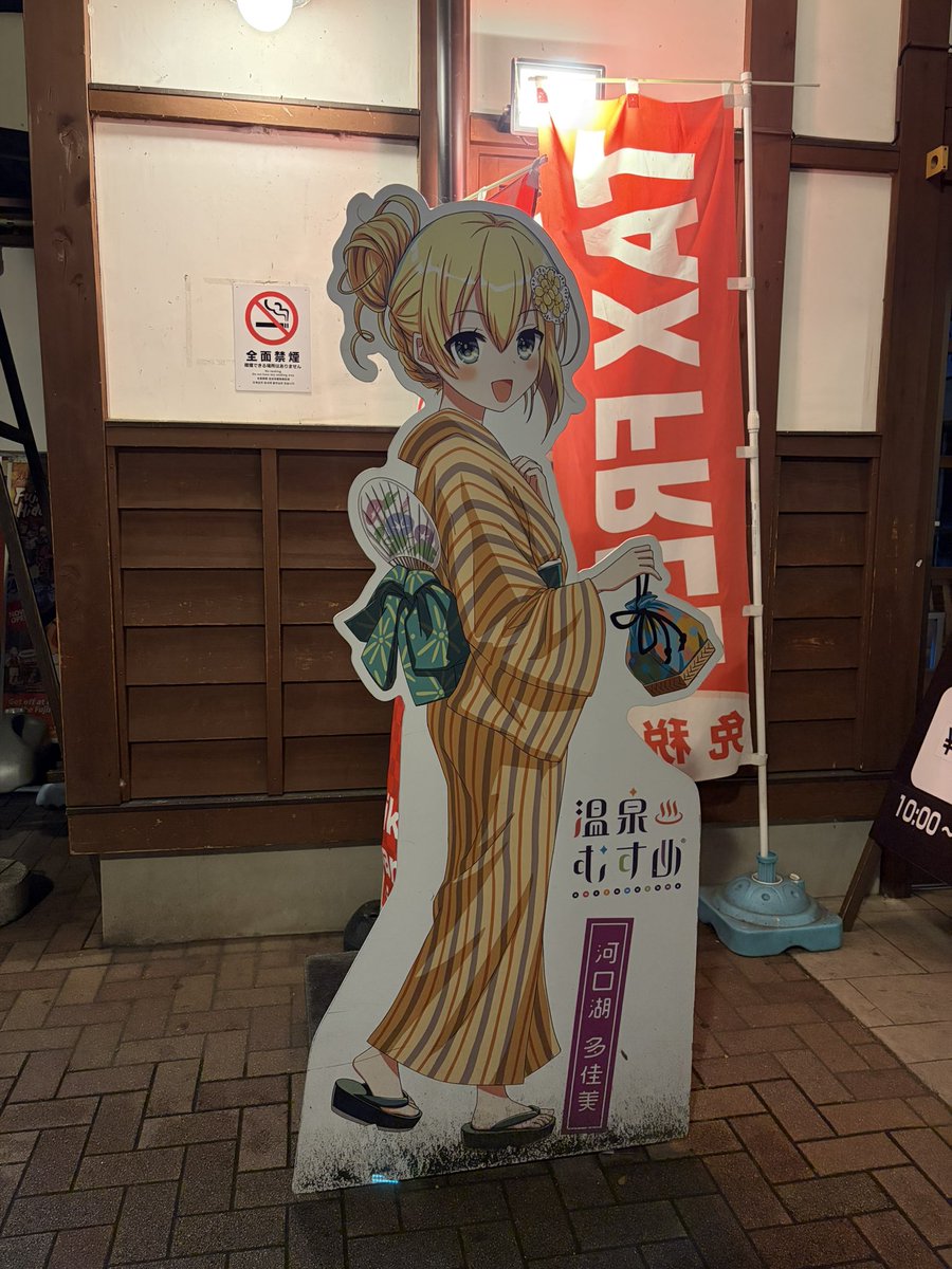 de10_miya's tweet photo. 24時間見られる温泉むすめ
多佳美ちゃん　御御足の汚れが気になります
富士山🗻吉田ルートの登山道が光ってますね https://t.co/VtdrSvBvci