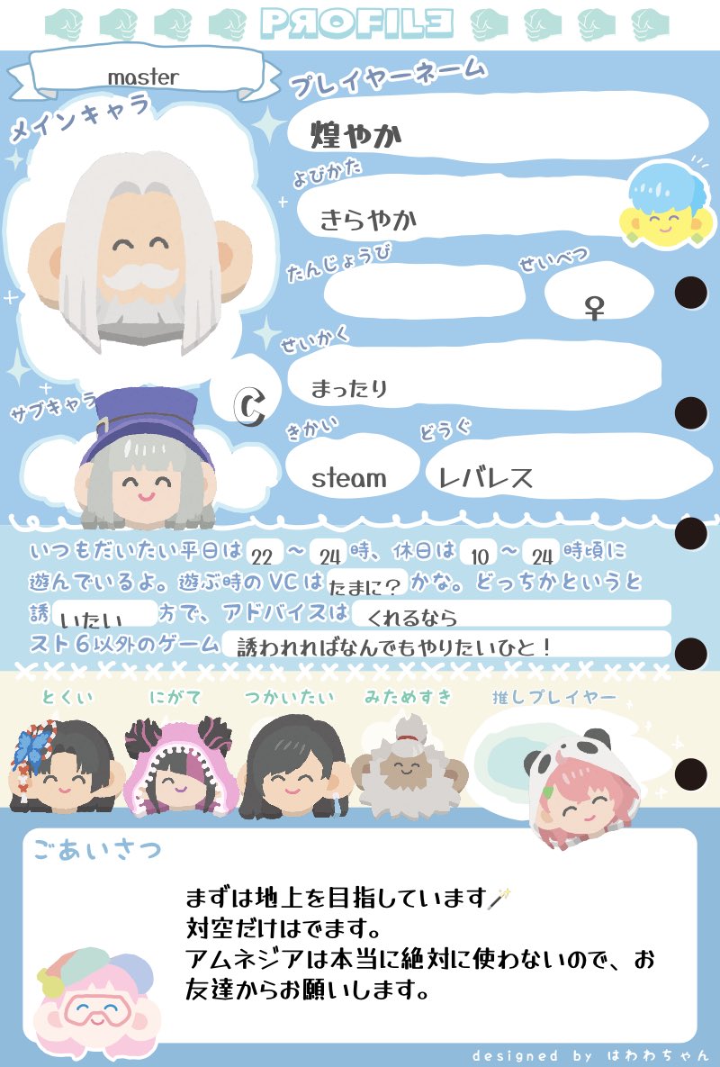 yakanzyanaiyo's tweet photo. アムネジアは
まじで
使いません

お友達になってください。
こぶし(杖)で挨拶しましょう。

#スト6自己紹介カード
#ストリートファイター6
#スト6フレンド募集 https://t.co/tqRZw2XQZH