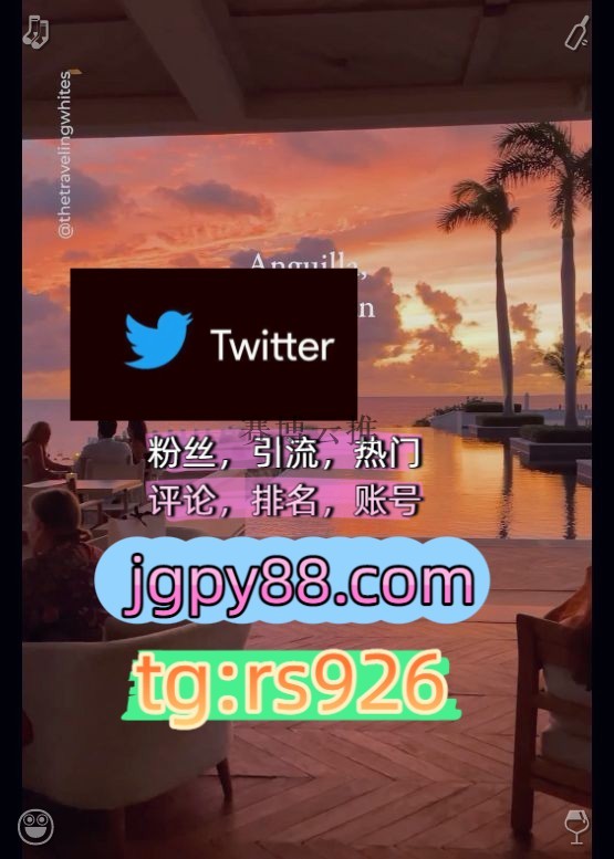 ichi10131013's tweet photo. Earth holds all living nice things.台州
推特脚本多账号管理、批量发帖、内容同步外🖌facebook注册号
世界杯推特账号批量发帖、多账号管理、推广营销嘉兴
评论截流🎉股票代码🌟辅助工具🔥品牌增长👍排名号围821472代发杭州
霸屏🪐群发私信💐海外获客🍀哈尔滨代发武汉青岛
上热门instagram🚤 https://t.co/nrYbDCDMa2