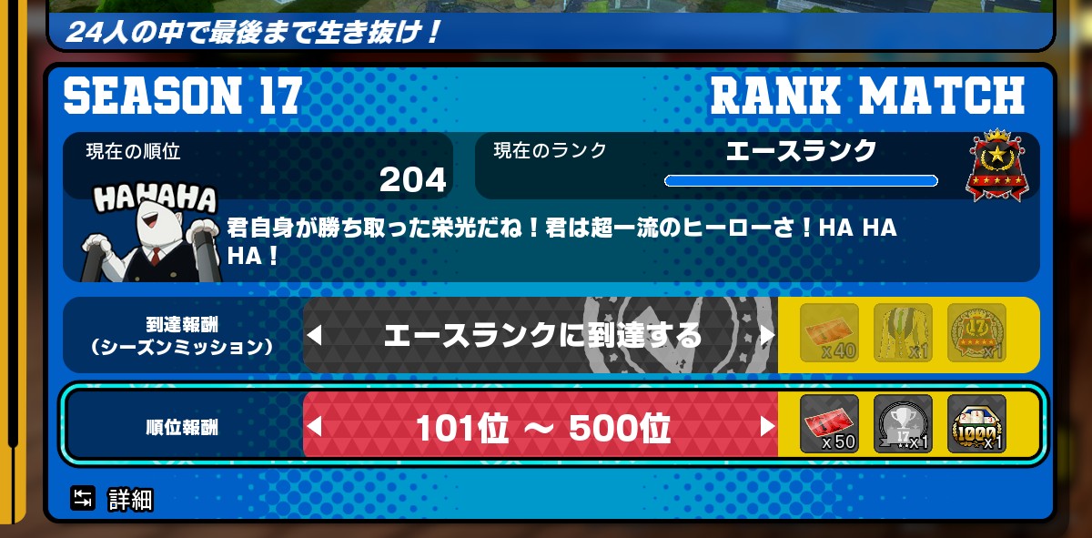 1NDwPKw9PHTfefN's tweet photo. 今シーズンヒロアカ204まで到達しました https://t.co/rAKWw4lzQK