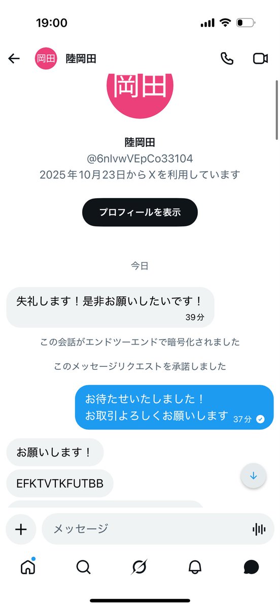 amane_303's tweet photo. 再共有

交換したポケモンが改造個体であることをお伝えしたらブロックされてしまいました💦
現在　ゆうき　に名前変えてました
皆様もお気をつけくださいませ

#ポケモンSV
#ポケモンチャンピオンズ
#ポケモン交換
#色違いポケモン
#ポケモン https://t.co/jx9BdjuuP9