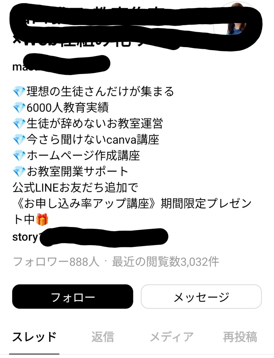kaigo2019kei's tweet photo. スレッズで見つけた、「90代の親が転倒し、救急搬送。施設にお願いしていたのに、なぜ？」という子の投稿。

返信で叩かれている。
そりゃそうなるかな〜て、感じだ。

親を施設、病院に預ける子世代（40〜60代くらい？）は、今の介護現場の現実を勉強した方がいい。 https://t.co/3Erg4mYvi1