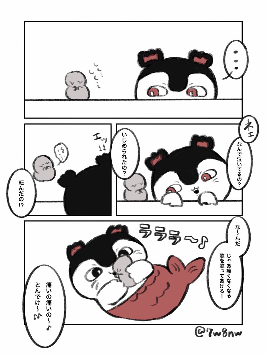 7w8nw's tweet photo. セイレーン夢 https://t.co/uhbE1ScFZv