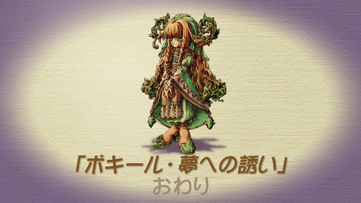 Se_7kenjin's tweet photo. 昨日の配信お疲れ様でした〜

知らぬ間に2ver経ってた配信
想定通り混沌武丁やザビエルと
前()verの注目株が多い中

・世界のナニワラ氏
・互いに建設され続けるアハウの宮殿
・菊子、それ高杉さんちゃう、佐竹や

と個性的な手前が印象でしたね

環境がどうなるかな
そして何を触るか…
ではまた来週 https://t.co/hB4DJdzbHN