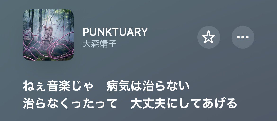 oomoriseiko's tweet photo. 本日！2年振りの大森靖子新曲配信
「PUNKTUARY」

咽び聴いてください
https://t.co/lfhqhLdRva https://t.co/6NYVOqxNDw