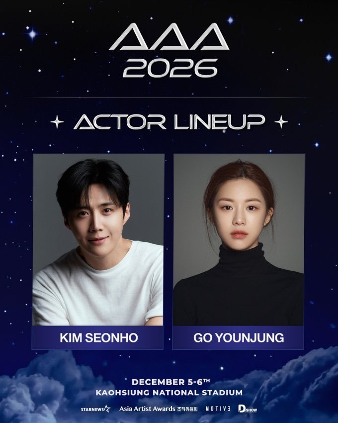 KoreanUpdates's tweet photo. Netflix #CanThisLoveBeTranslated leads #KimSeonho and #GoYounjung are confirmed to attend Asia Artist Awards #AAA2026 to be held on 5-6 December in Taiwan

#KoreanUpdates RZ https://t.co/BSaJ6bSR7k