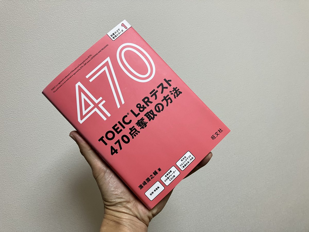 ken184cm's tweet photo. ・令和8年7月を総括する✏️

①英検準2級に合格→次は準2級プラスor2級どちらを受験しようかな❔

②TOEICのテキストを購入→470点用の参考書を買ったが、目標は600点💯

③スーパーフォーミュラを観戦→8月2日のスーパーGTは行くのをヤメようかな❔

④焼津に初上陸→丼が美味🍣

#富士スピードウェイ https://t.co/XTWgwqZ5TB