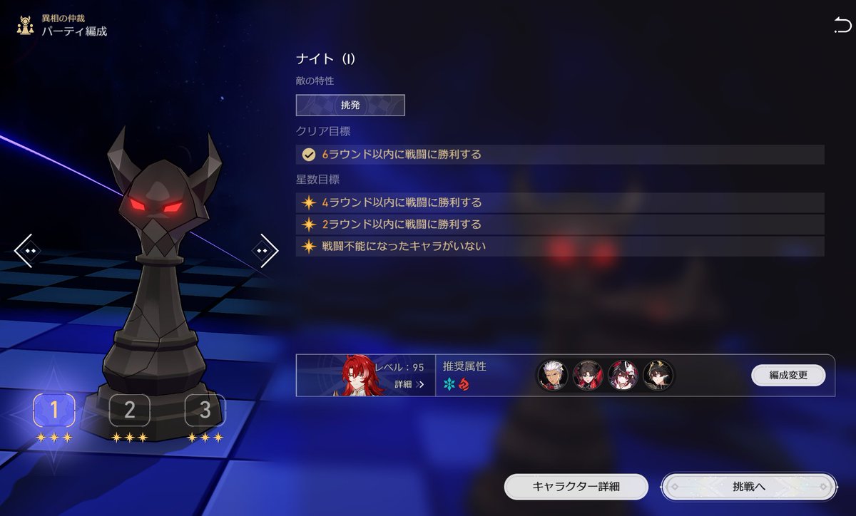 z1cafe's tweet photo. スタレの異相の仲裁ナイトIで凛アーチャーが思ったより弱くて★3とれなくておかしいなと思っていたけど配置間違えてルサカがアーチャーに効いてないだけだった。
凛の遺物：天才→学者にした方が強い（敵が量子弱点じゃないので）
（続く） https://t.co/VYHDZVv4HH