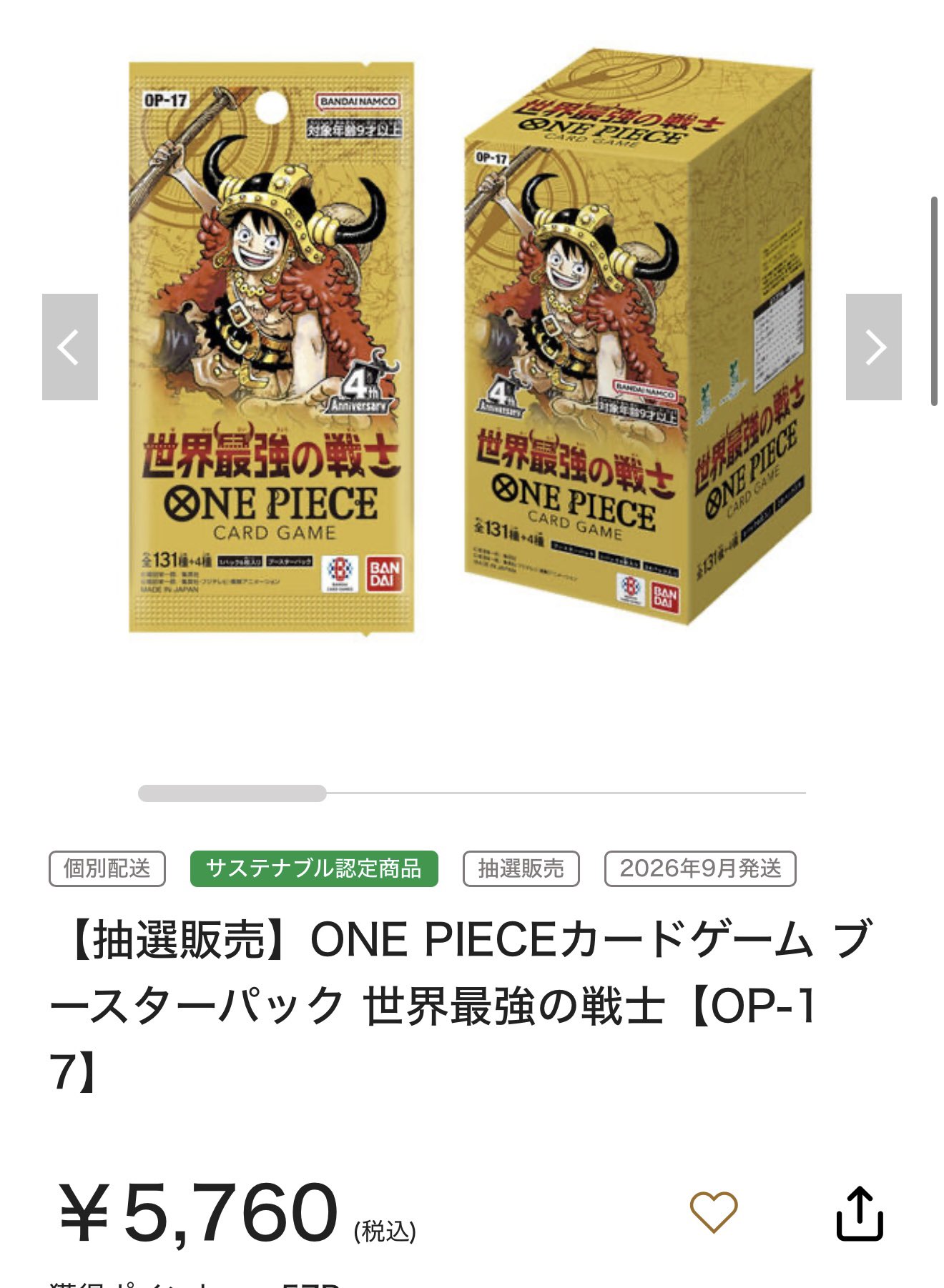 メイシィ｜トレカ最新情報📣 a X: 