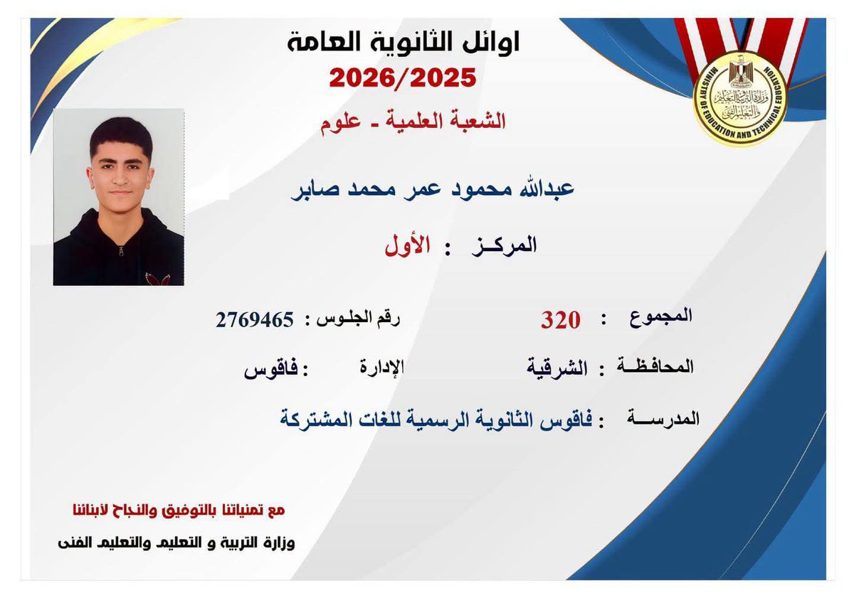 Ziyad_elgaMal's tweet photo. فخر بلدنا https://t.co/BcEYznZvVc