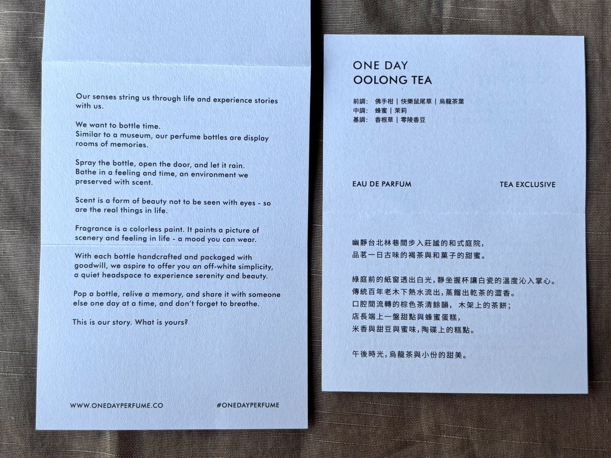 naonishimiya's tweet photo. 香港発の香水ONE DAYのOOLONG TEA。茶葉の香りの表現度が素晴らしく、自分の中で中国茶ブームが再訪したくらい。煙のようなスモーキーさがまず立ち上るんだけど、後から来る蜜香が混ざると、大紅袍や漳平水仙みたいな花系烏龍茶の香りになる。トップの柑橘が佛手柑(英語表記はベルガモット)なのも好。 https://t.co/PANTM1fut7