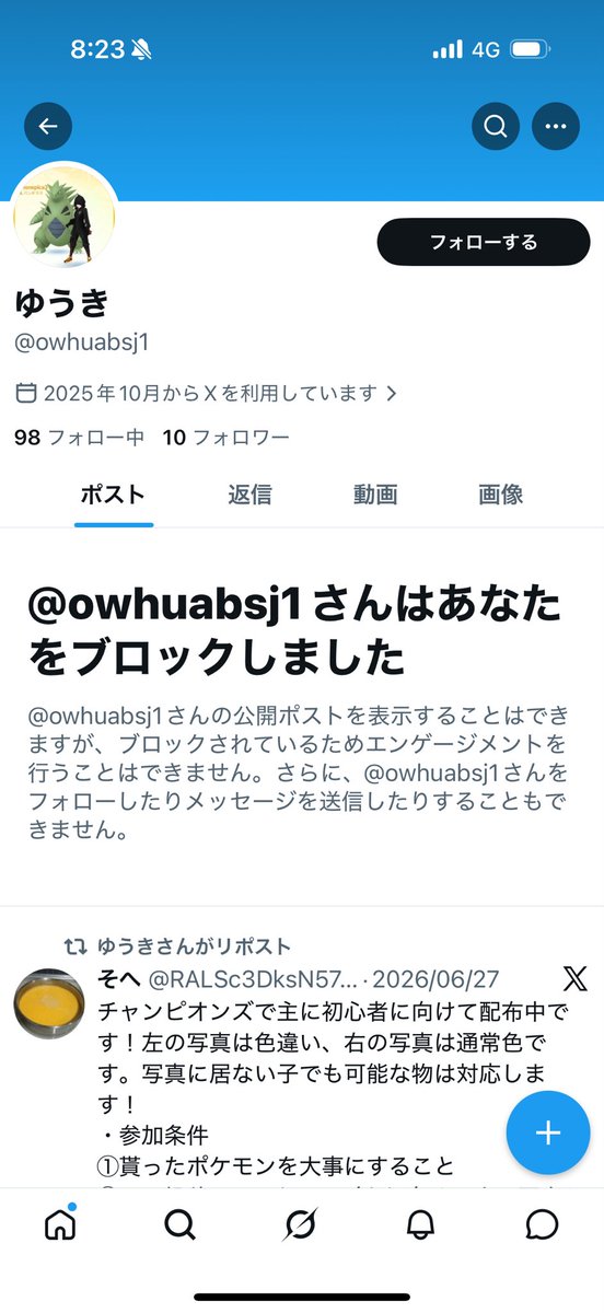 amane_303's tweet photo. https://t.co/aLrZ51tVU8