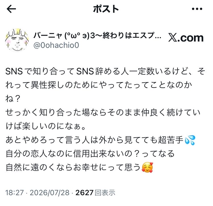 matome4ne's tweet photo. ひねくれおばさんのエアリプ集 https://t.co/PCMJOQa40h